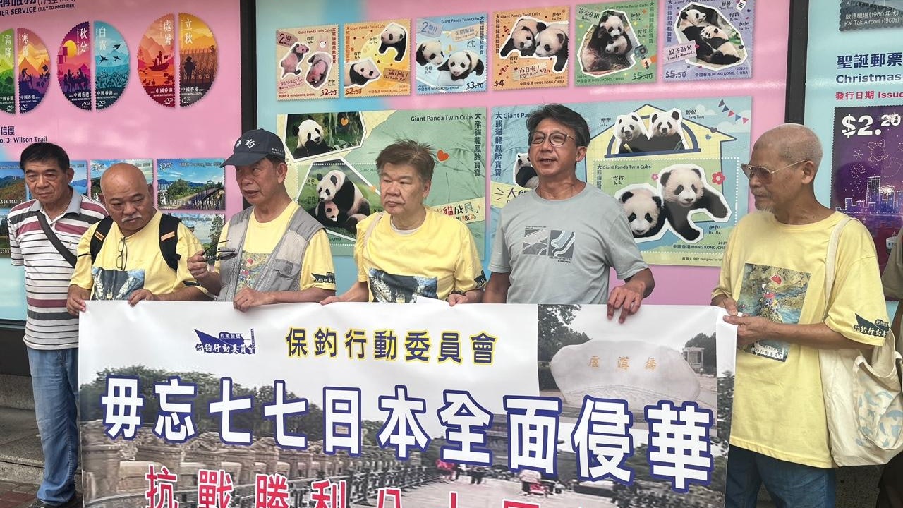 七七事變88周年 保釣會遊行至日領館抗議 議員紛發文銘記歷史 七七事變88周年 保釣會遊行至日領館抗議 議員紛發文銘記歷史