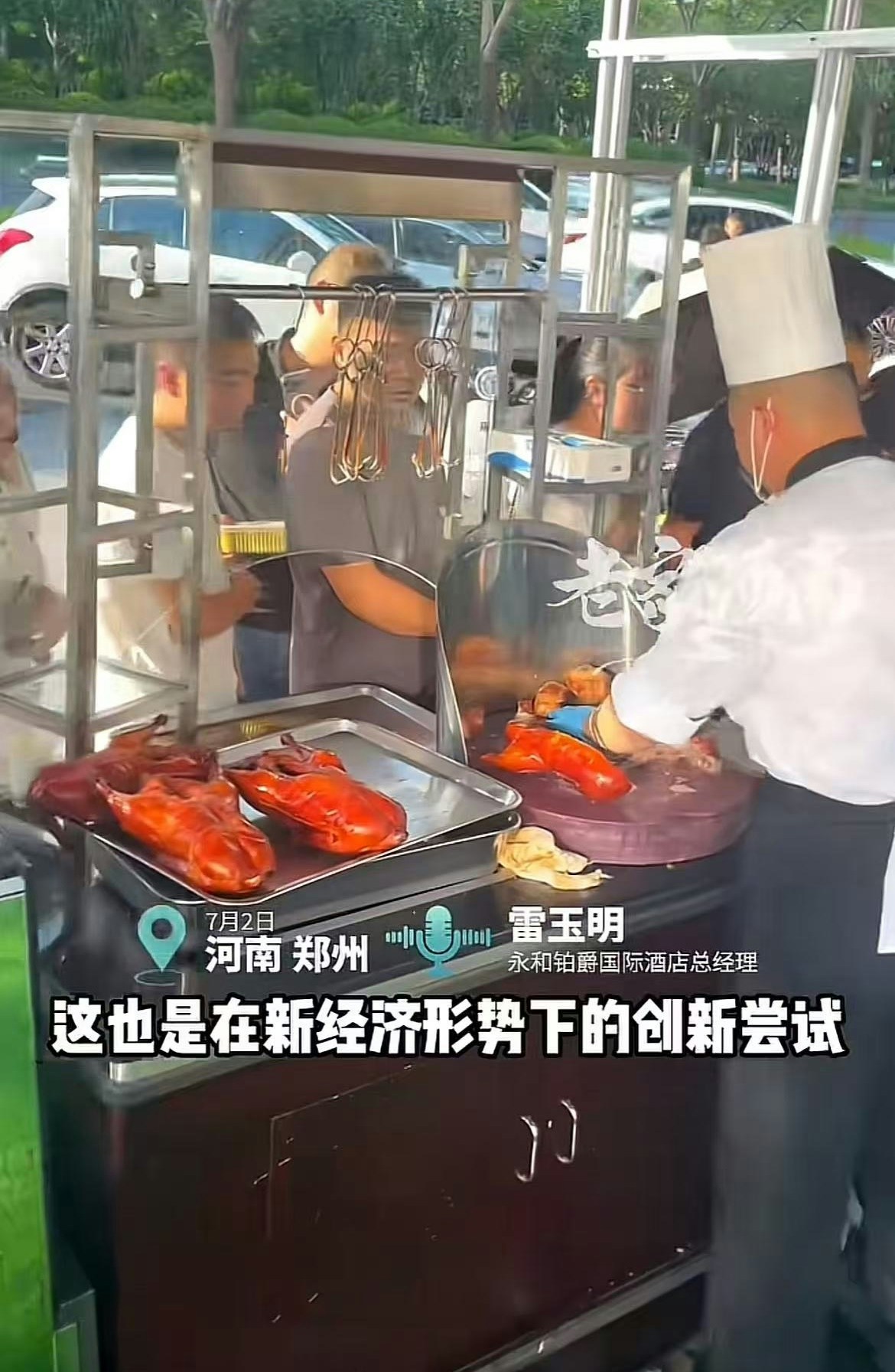鄭州酒店地攤生意火爆。（影片截圖）