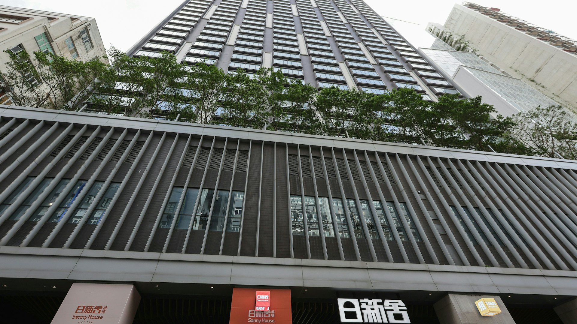 新蒲崗日新舍首批800個宿位租罄 恒大承租逾200個 主打雙人房 新蒲崗日新舍首批800個宿位租罄 恒大承租逾200個 主打雙人房
