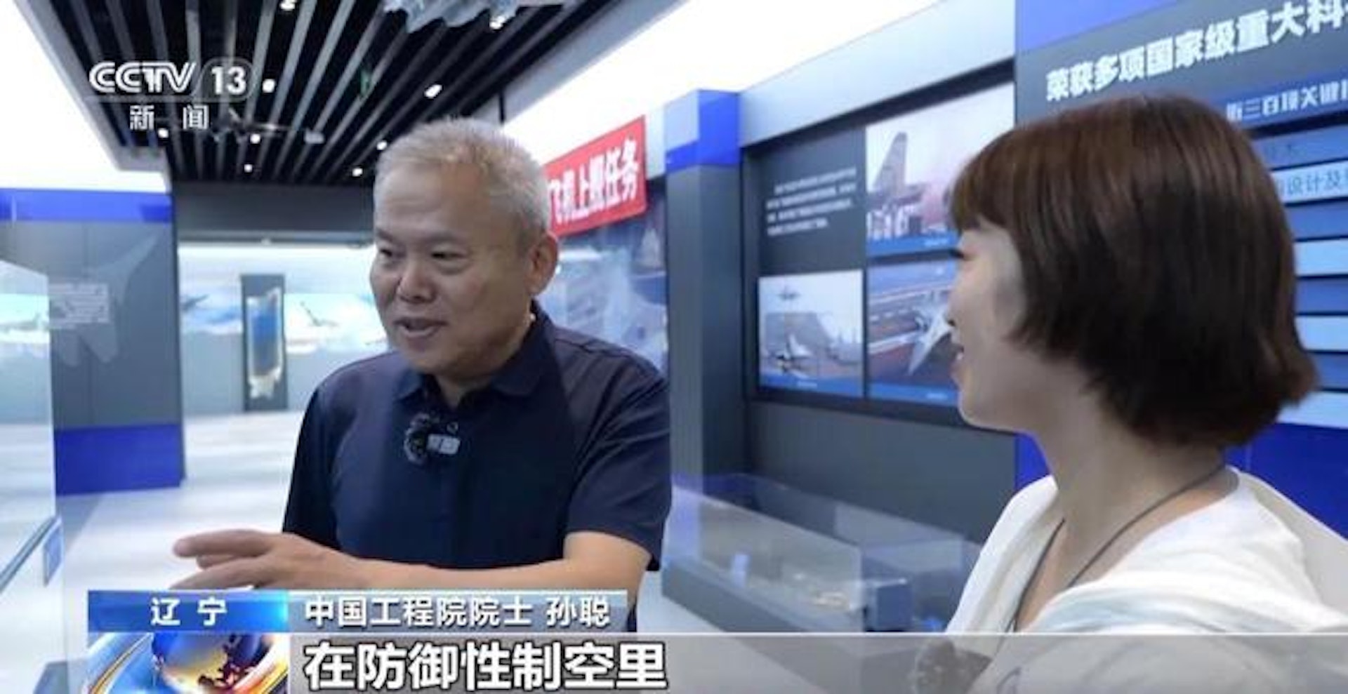 孫聰表示,與殲-15相比,殲-15T有著更強的作戰能力。(央視截圖) 孫聰表示,與殲-15相比,殲-15T有著更強的作戰能力。(央視截圖)