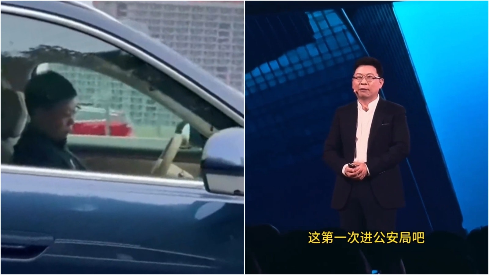 華為余承東回應開車睡覺質疑:當時低頭看手機,已交罰款兼扣分 華為余承東回應開車睡覺質疑:當時低頭看手機,已交罰款兼扣分