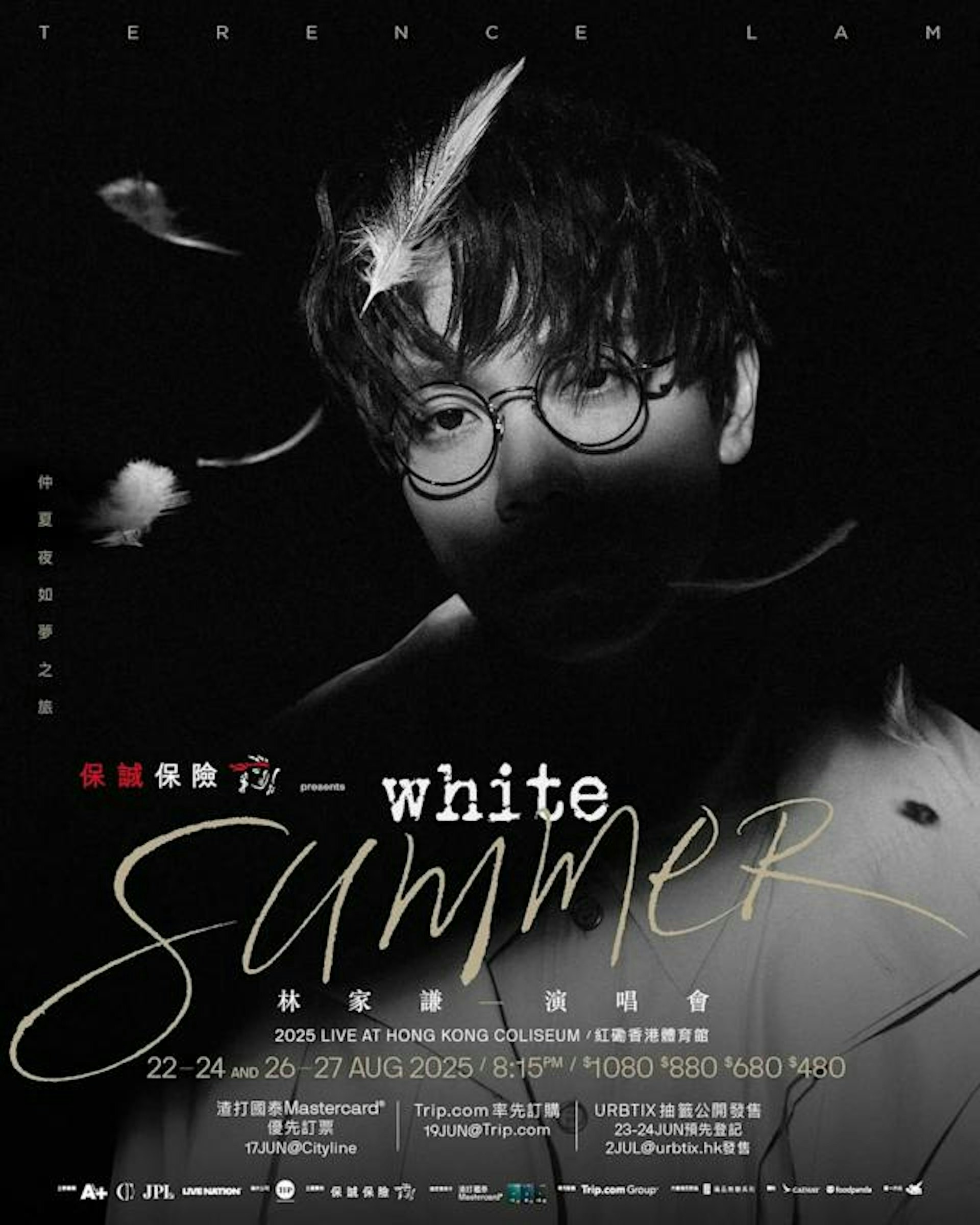 林家謙將在8月於紅館舉行《White Summer》，門票迅速售罄。（官方海報）