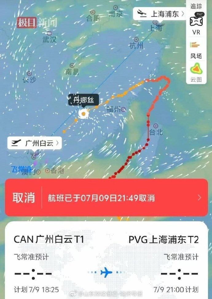 廣州飛上海波音客機起飛中斷，航司致歉，因發動機故障導致。