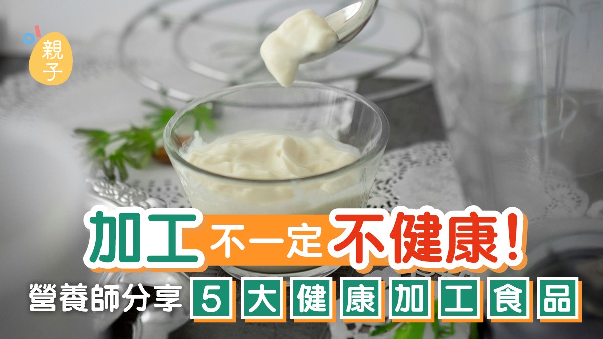 加工不代表不健康!冷凍蔬菜、希臘乳酪「5大食品」比原型更優質 加工不代表不健康!冷凍蔬菜、希臘乳酪「5大食品」比原型更優質