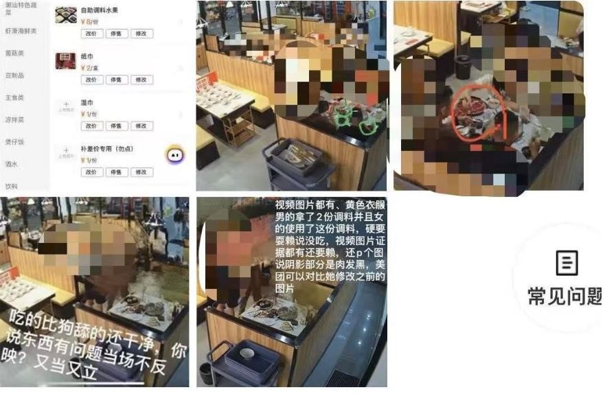 商家在平台評審後台稱評價不實，其中一張配文稱事主「吃的比狗舔的還乾淨」。（極目新聞）