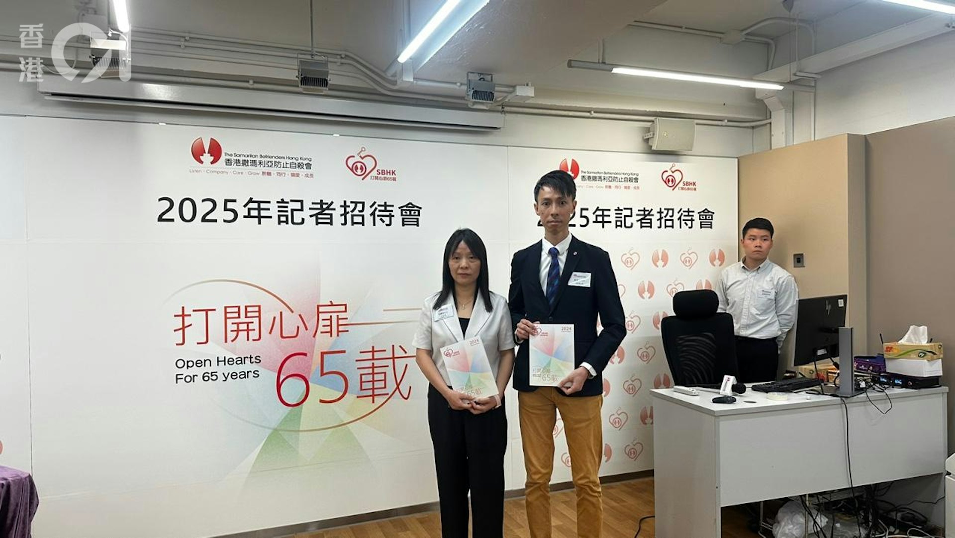 撒瑪利亞防止自殺會今日(12日)公布2024年自殺死亡分析報告。(陳穎欣攝) 撒瑪利亞防止自殺會今日(12日)公布2024年自殺死亡分析報告。(陳穎欣攝)