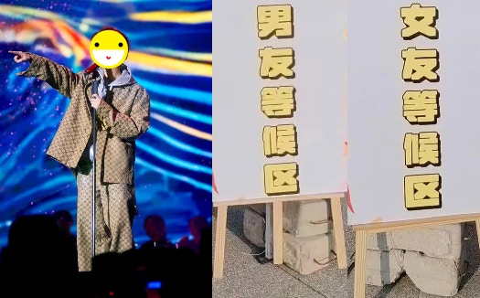 35歲男偶像開唱門外設置三個等候區 仲提供免費礦泉水好貼心
