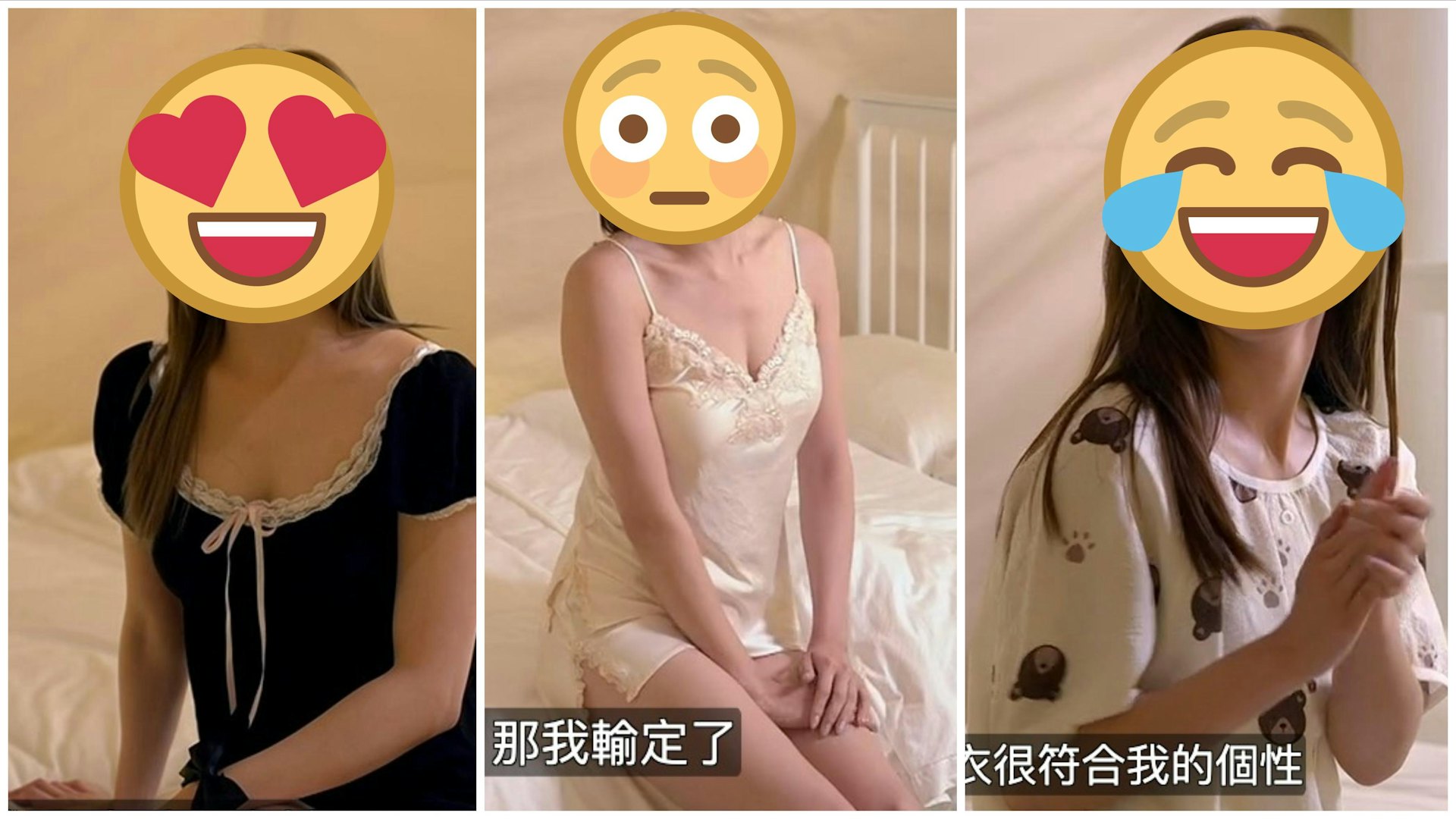 女神配對計劃|葉蒨文「女神風」睡衣引死仔 關嘉敏竟然咁着? 女神配對計劃|葉蒨文「女神風」睡衣引死仔 關嘉敏竟然咁着?