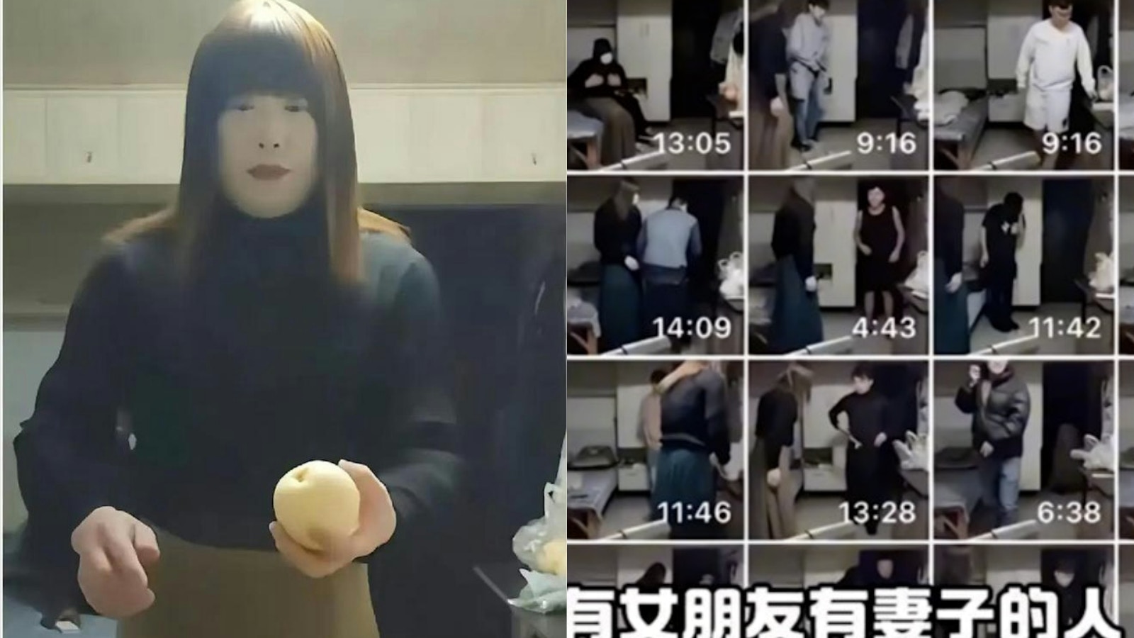 多名男子與紅姐「幽會」的影片流出。（微博圖片）