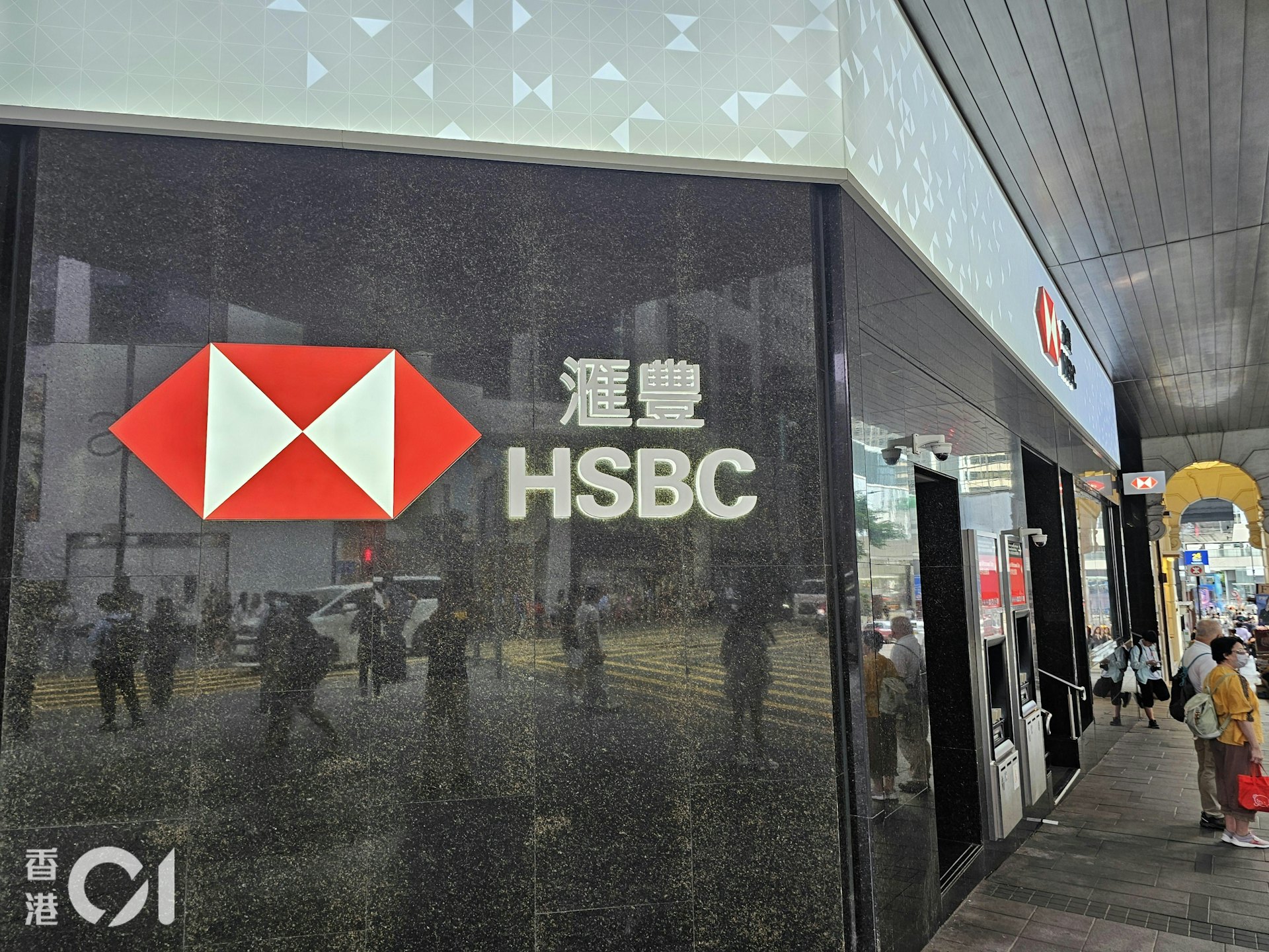 一對夫婦持懷疑偽造5億元債券,到皇后大道中29號滙豐銀行要凌開戶,涉嫌「行使虛假文書」被捕。(鄧海興攝)