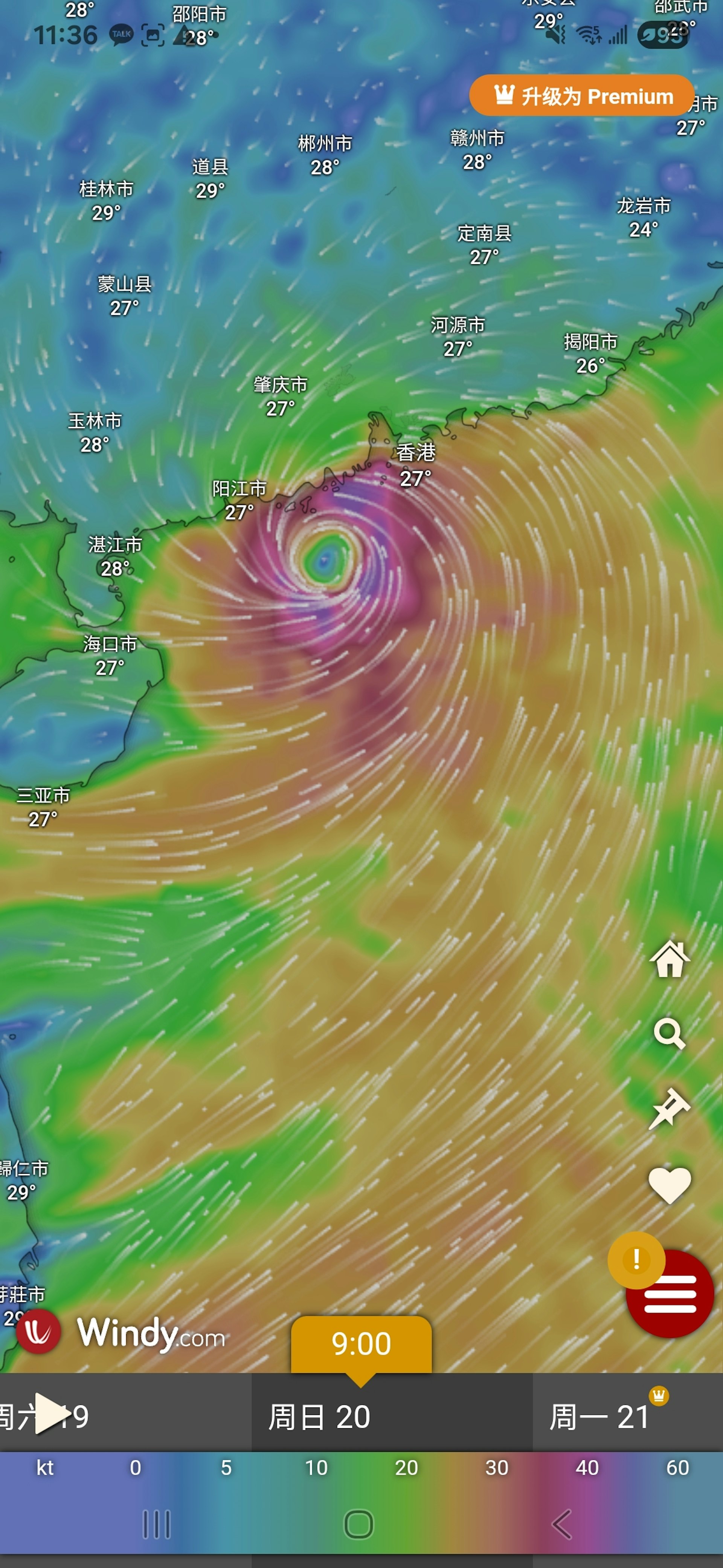 ECMWF預測,本周後期菲律賓東面會有熱帶氣旋逼近台灣。該熱帶氣旋在7月18日至7月19日(星期五至星期六)穿過台灣及菲律賓中間海域進入南海,往西北方向移動,7月19日至7月20日最接近香港,7月20日至7月21日(星期日至星期一)在香港西邊陽江市附近登陸。(ECMWF/Windy.com)