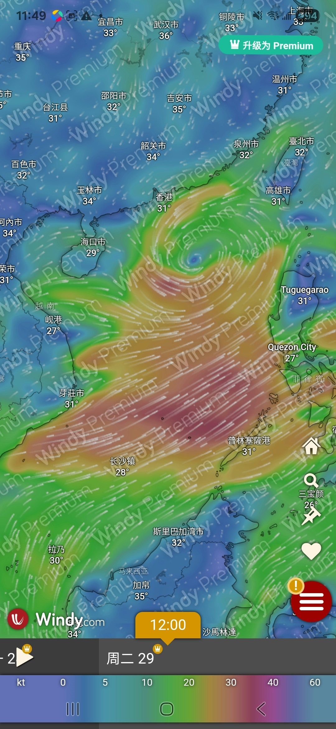 GFS預測，本周後期菲律賓東面會有巨形熱帶氣旋逼近台灣，並在7月22日至7月23日（星期二至星期三）掠過台灣北面，隨後在泉州市附近登陸。（GFS／Windy.com）
