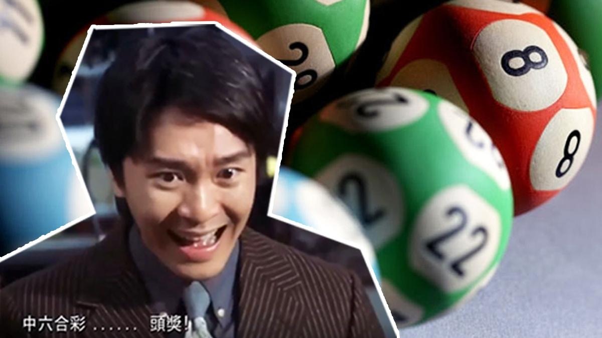 六合彩獎金｜中三四五個字有幾多錢？獎金算法/領取安排/分配