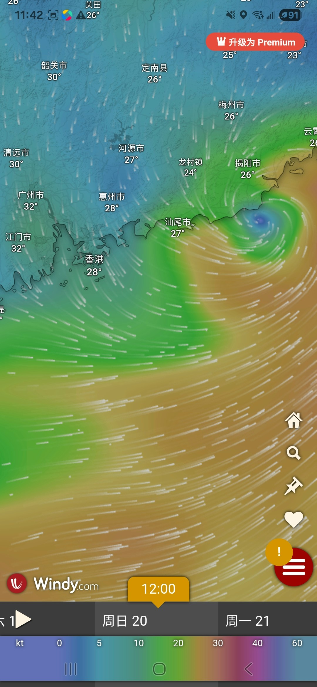 GFS同樣預測，本周後期菲律賓東面會有巨形熱帶氣旋逼近台灣，並在7月19日至7月20日（星期六至星期日）穿過台灣及菲律賓中間海域進入南海，在香港東面汕尾市附近登陸。（GFS／Windy.com）
