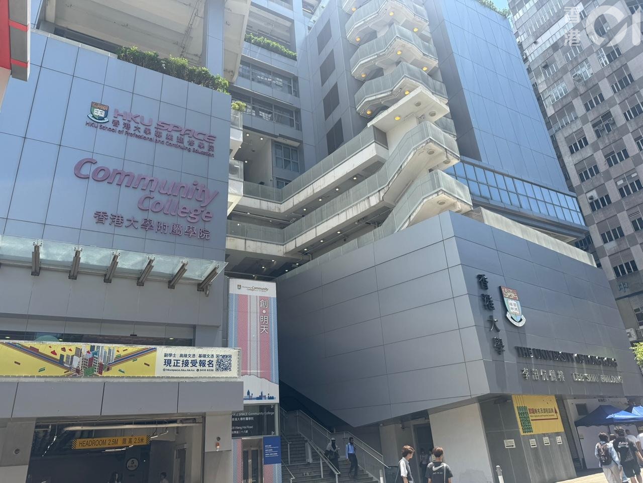 中學文憑試DSE今日（16日）放榜，位於九龍灣的香港大學附屬學院（HKU SPACE CC)，截至下午2時，已有21,000人報名，較去年多12%。（彭彥怡攝）