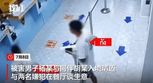 杨某身前影像。 （新京报）