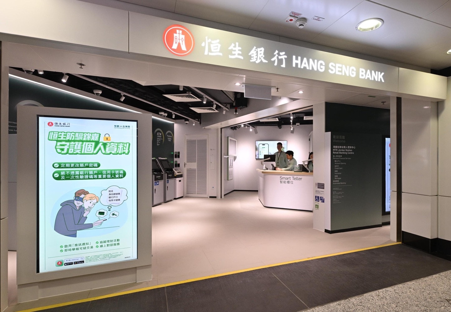 恒生私有化｜11人起家晉華資龍頭難脫宿命滙豐出手60年一遇