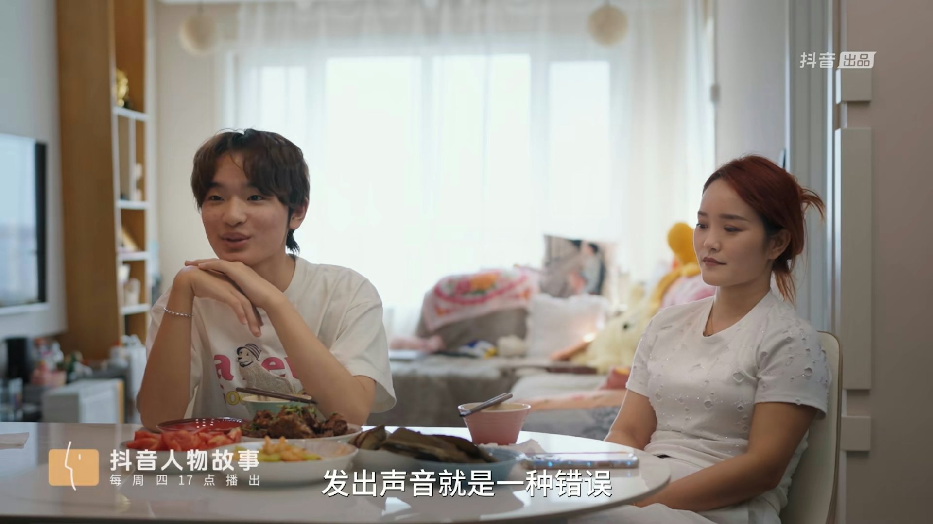鍾美美近日在節目中再次談及被父親家暴一事。(抖音影片截圖) 鍾美美近日在節目中再次談及被父親家暴一事。(抖音影片截圖)