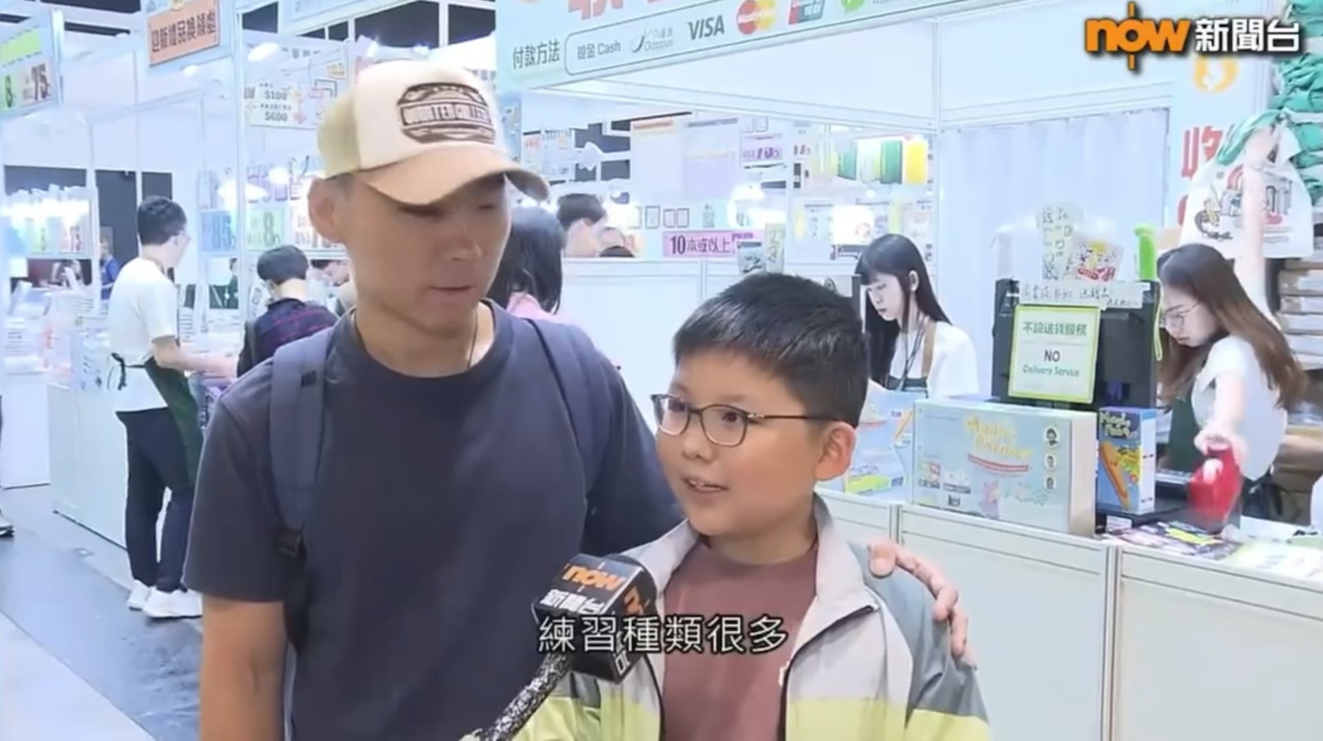 有小學生在家長陪同下到書展買練習,他大讚「練習種類好多,而且幾豐富,搞到我都幾鍾意」。(Now新聞截圖) 有小學生在家長陪同下到書展買練習,他大讚「練習種類好多,而且幾豐富,搞到我都幾鍾意」。(Now新聞截圖)