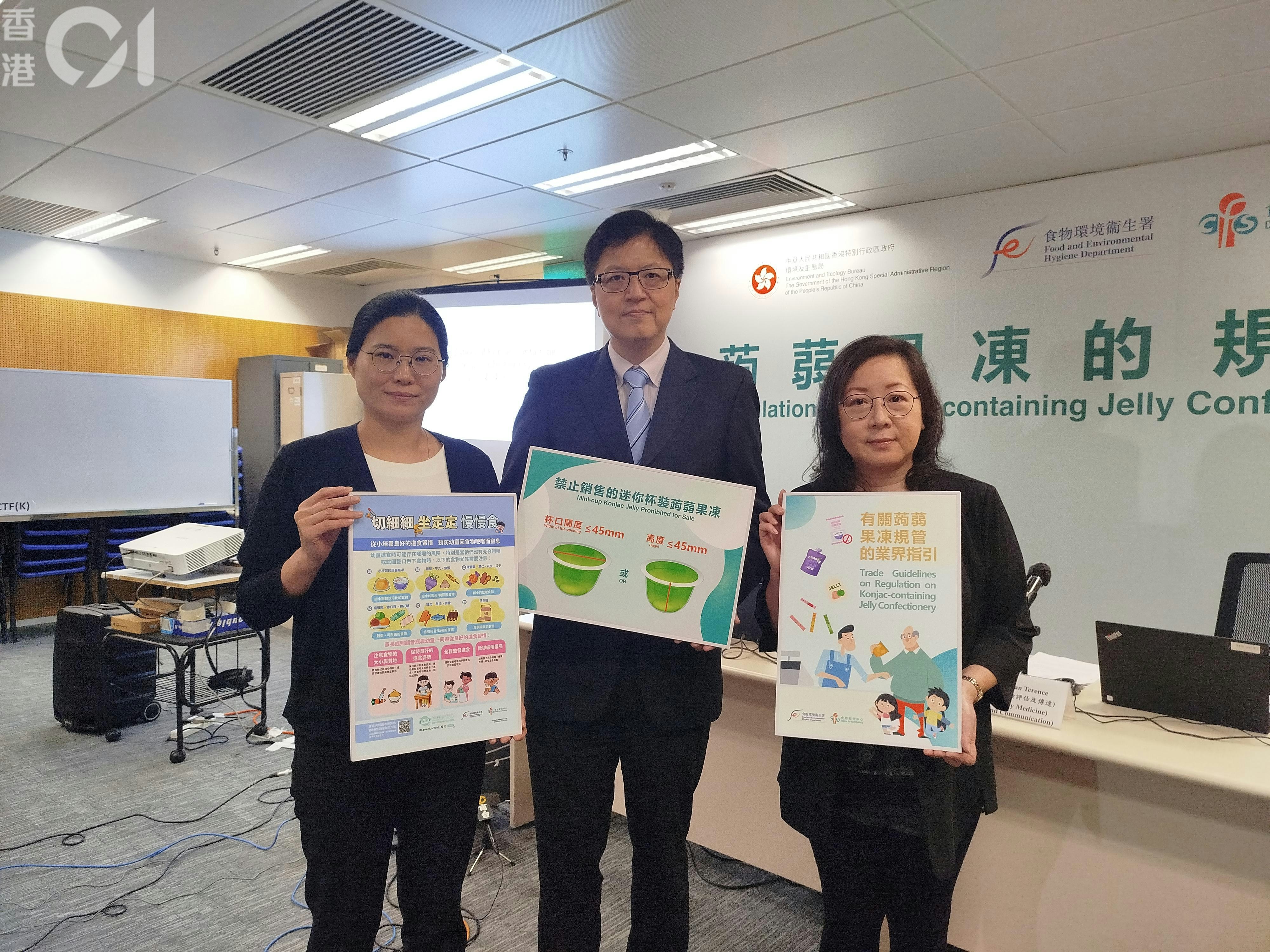 迷你杯裝蒟蒻果凍將禁售 政府今刊憲修例 明年4月1日起實施