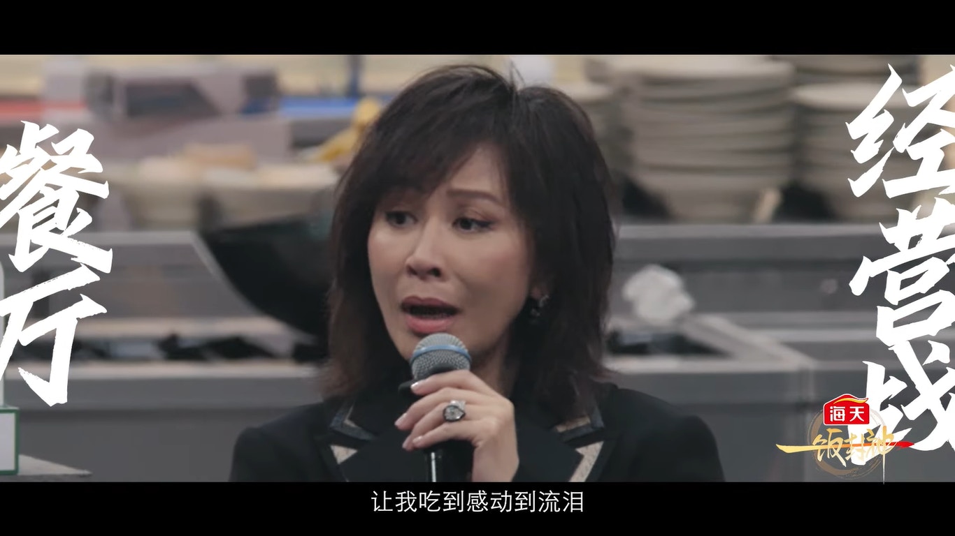 劉嘉玲做節目嘉賓，幾有娛樂性。（影片截圖）