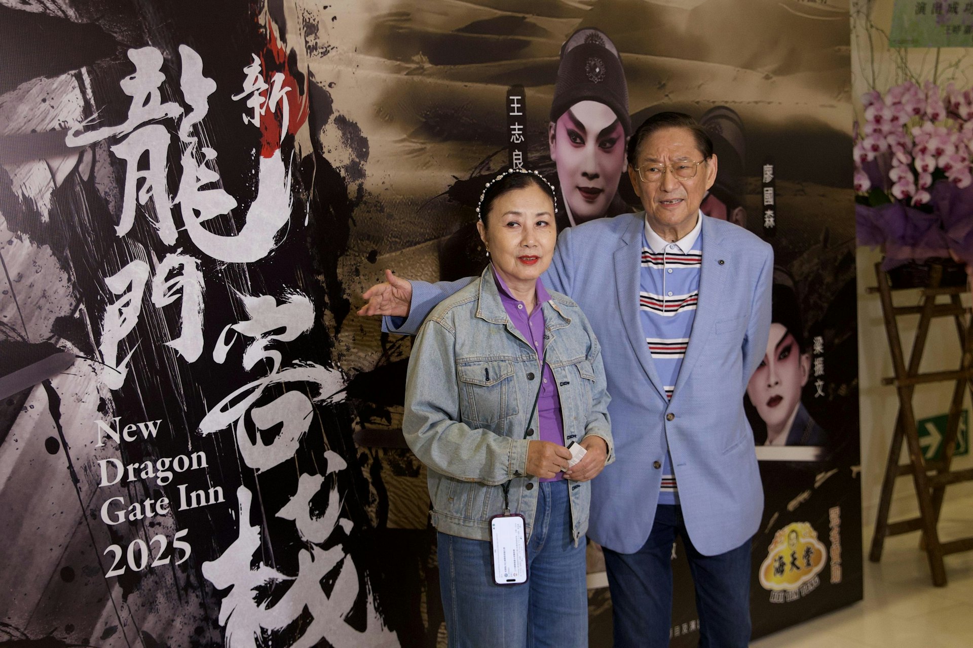 吳思遠今晚出席粵劇首演。(陳順禎攝) 吳思遠今晚出席粵劇首演。(陳順禎攝)