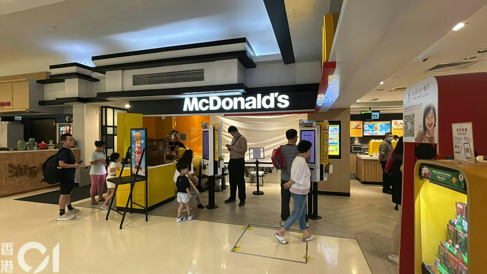 麥當勞(McDonald's)打風營業安排。(資料圖片)