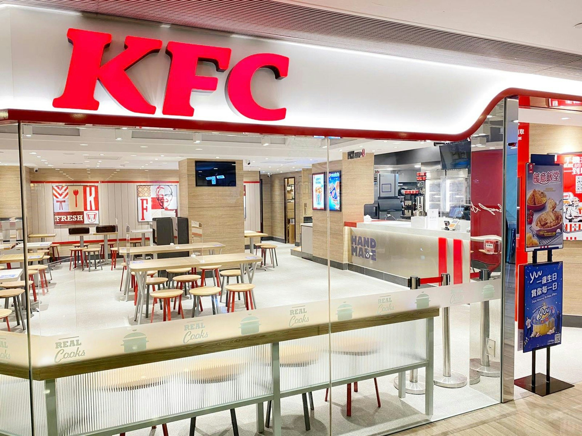 KFC打風營業安排。（資料圖片）
