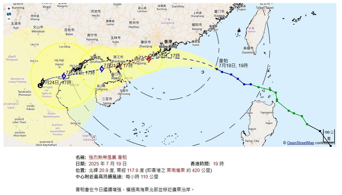 韋帕10號風球︱香港十號風球紀錄天文台近80年17次掛10號
