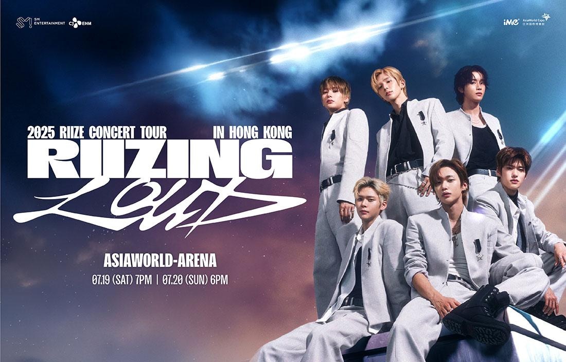 韋帕風球｜韓團RIIZE演唱會「彈弓手」 退票要求實名交通證明