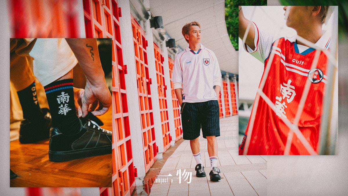 英國波衫名店Cult Kits聯乘南華復刻經典致敬足壇傳奇