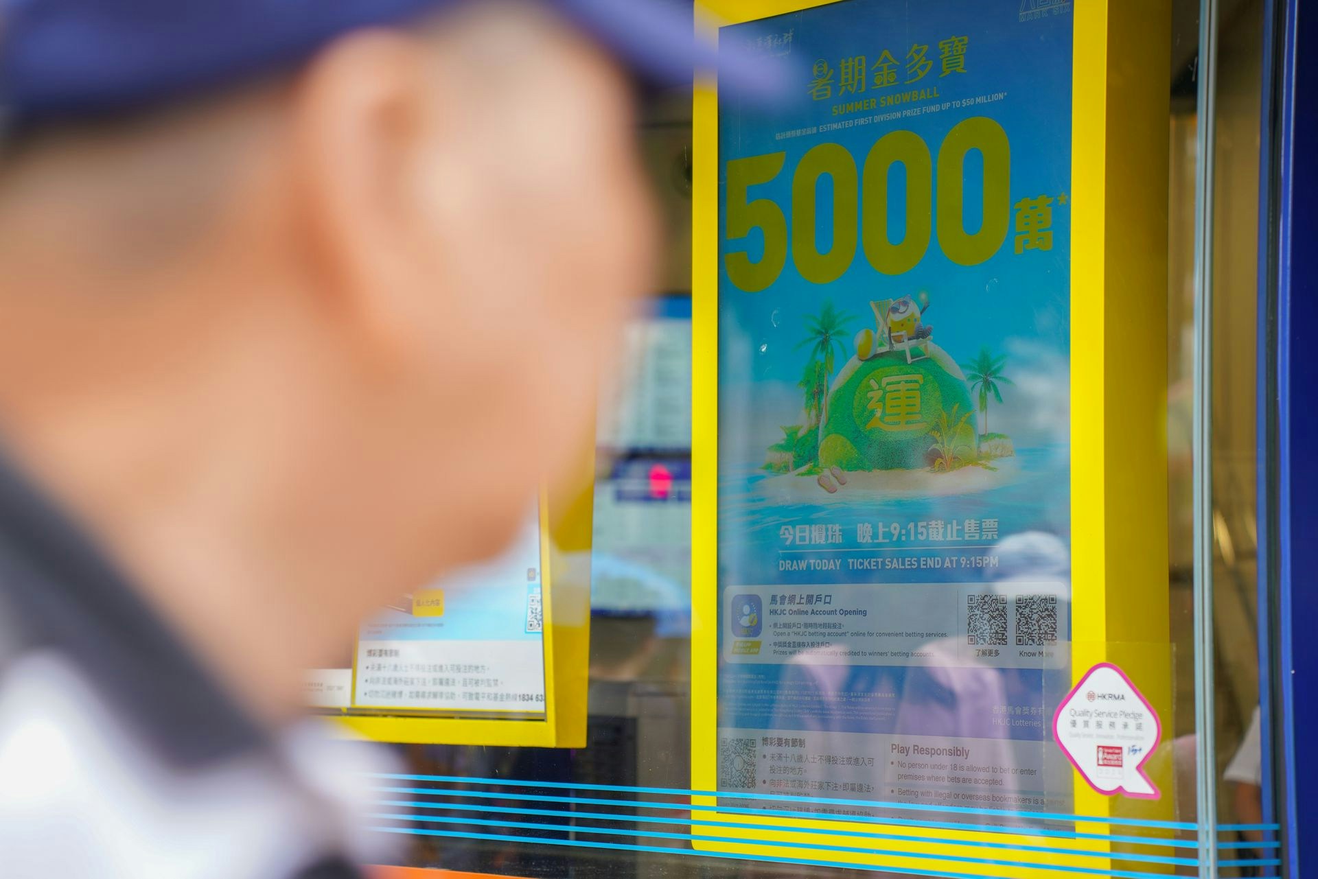 5000萬頭獎六合彩|暑期金多寶周六攪珠 馬會公布歷次熱門號碼