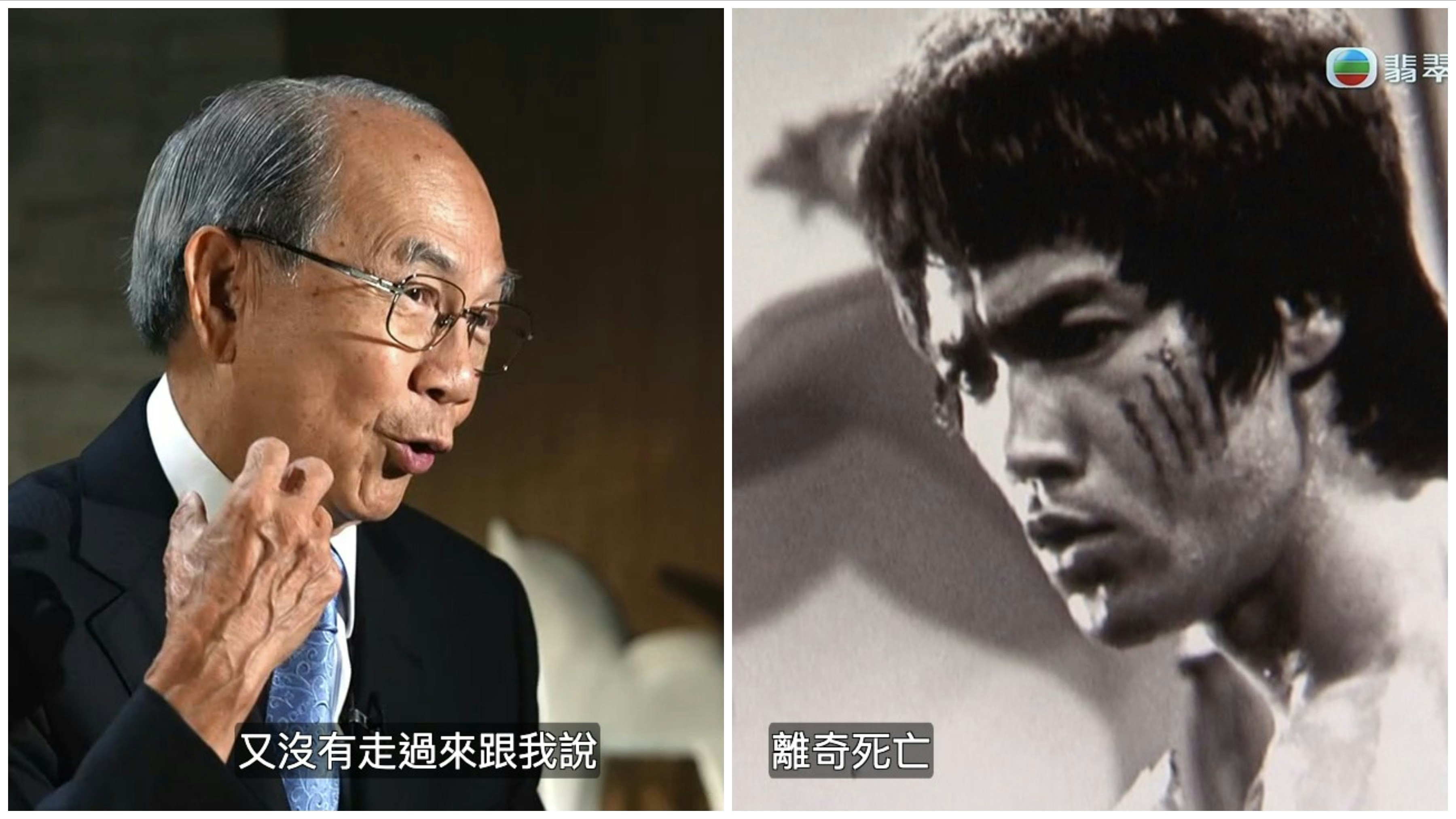 方東昇調查李小龍死亡真相 急救醫生揭鄒文懷講錯事發地點