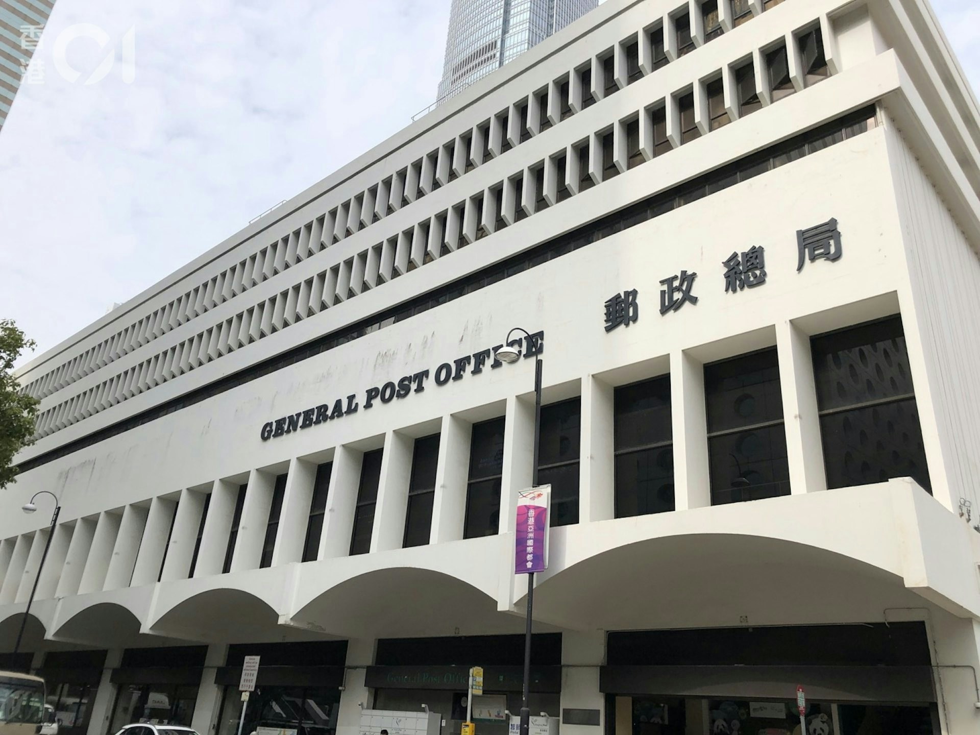 香港郵政受網絡攻擊 涉「投寄易」帳戶持有人通訊錄資料