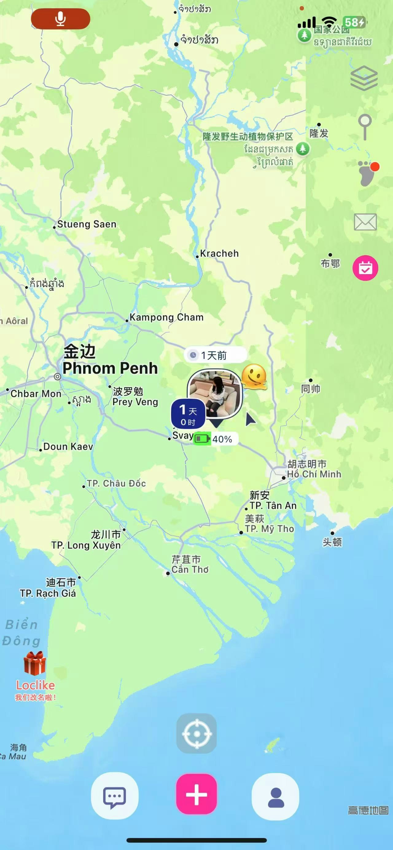 失蹤少女吳佩姍的手機最後定位於柬埔寨。（瀟湘晨報）