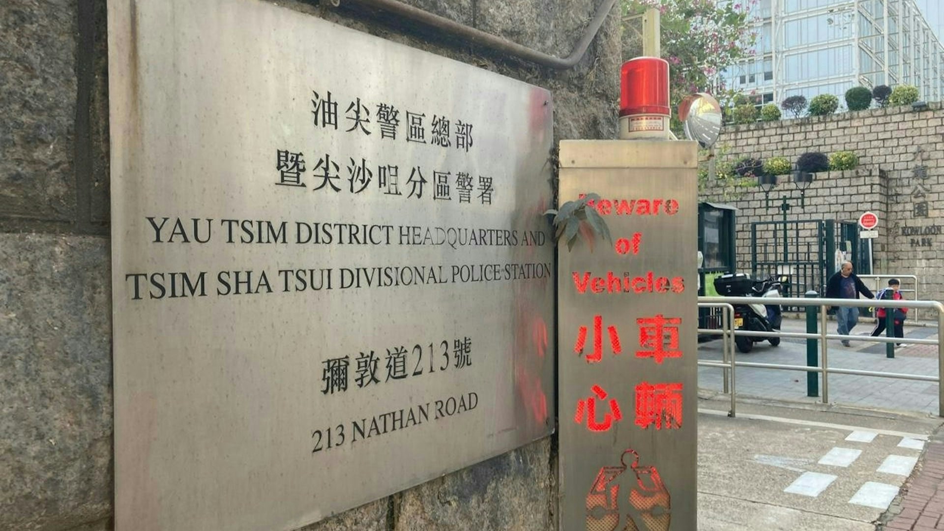 警尖沙咀截停可疑私家車 揭男司機滿身酒氣 吹波波超標被捕