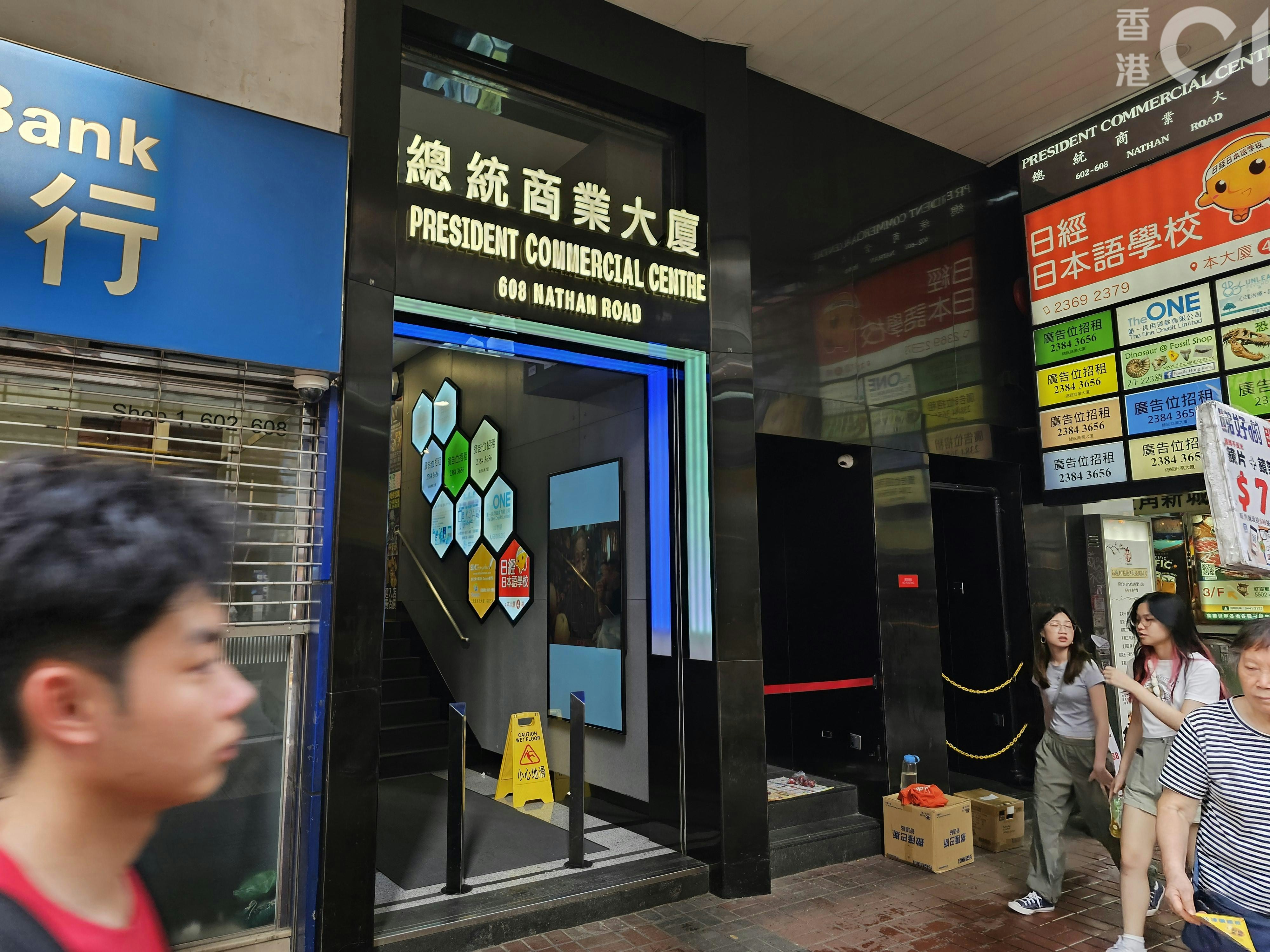 現場為旺角總統商業大廈樓上一間找換店。（梁偉權攝）