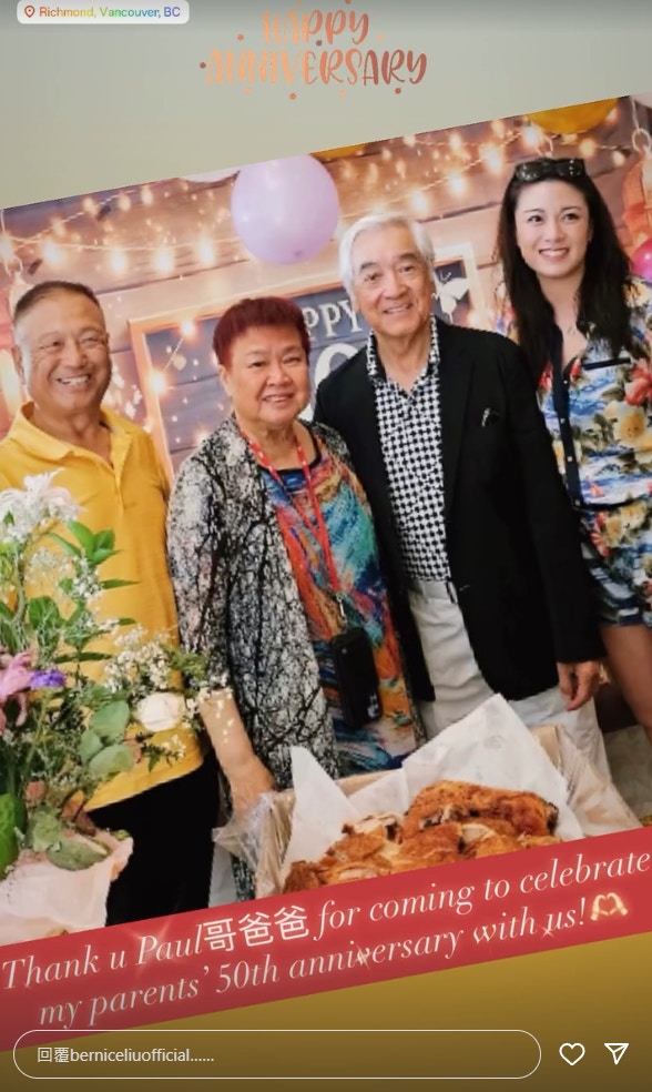 廖碧儿父母结婚50周年,秦沛惊喜现身。 (IG截图)