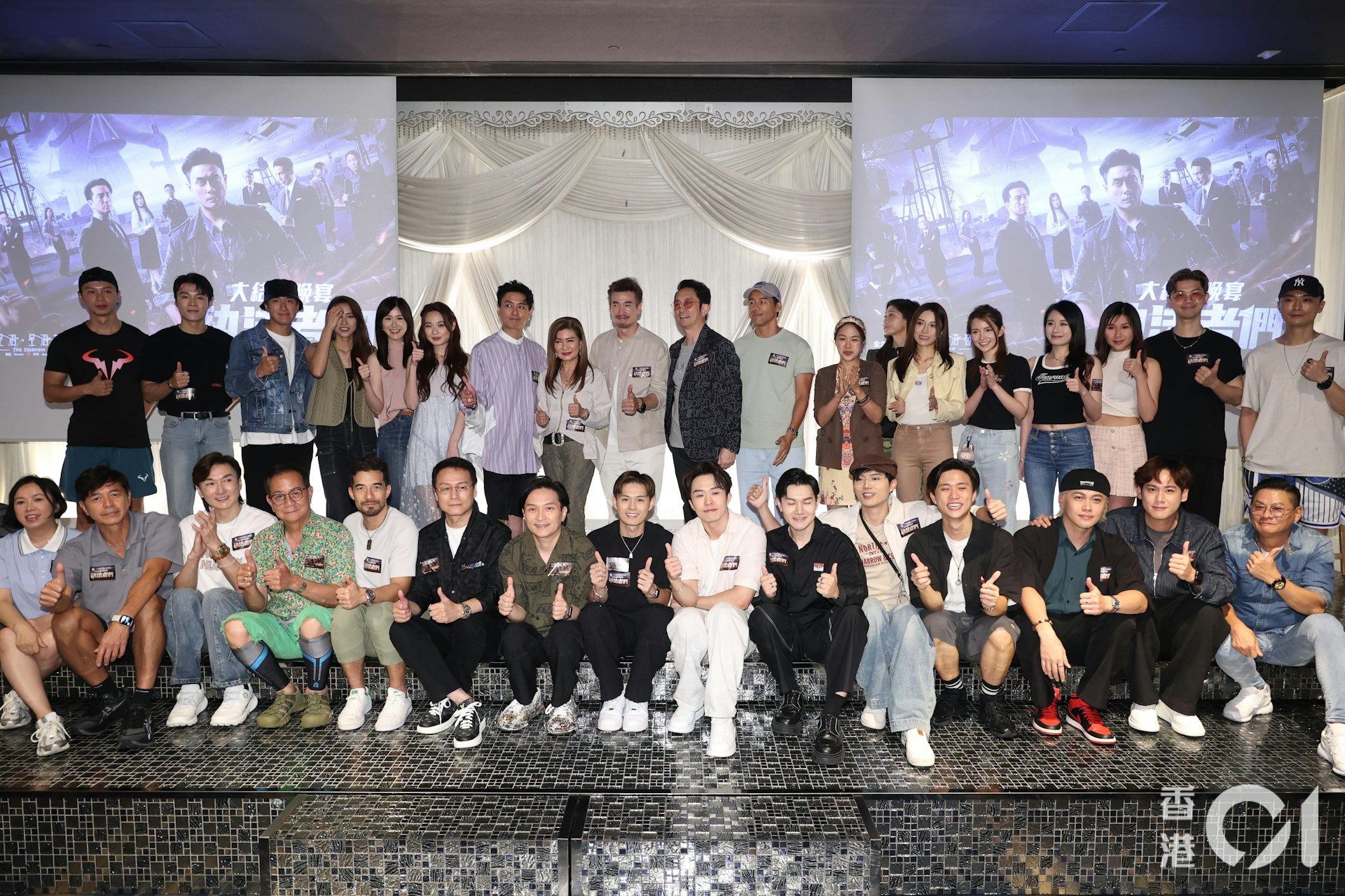 邵氏劇集《執法者們》昨日於尖沙咀一酒家舉辦大結局晚宴。(陳順禎 攝)