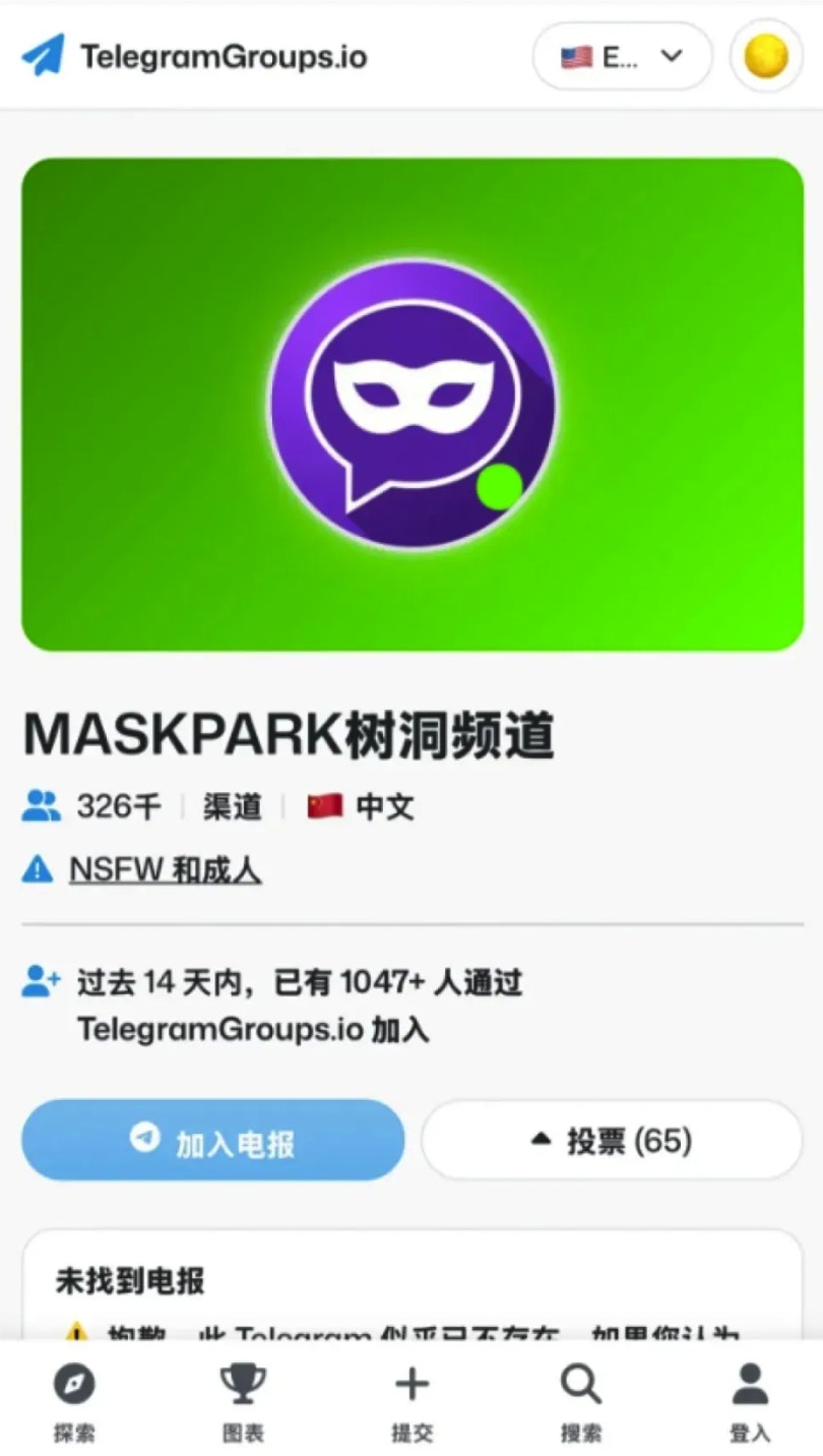 近日，一个名为「MaskPark」的境外中文论坛引发中国内地社会高度关注。