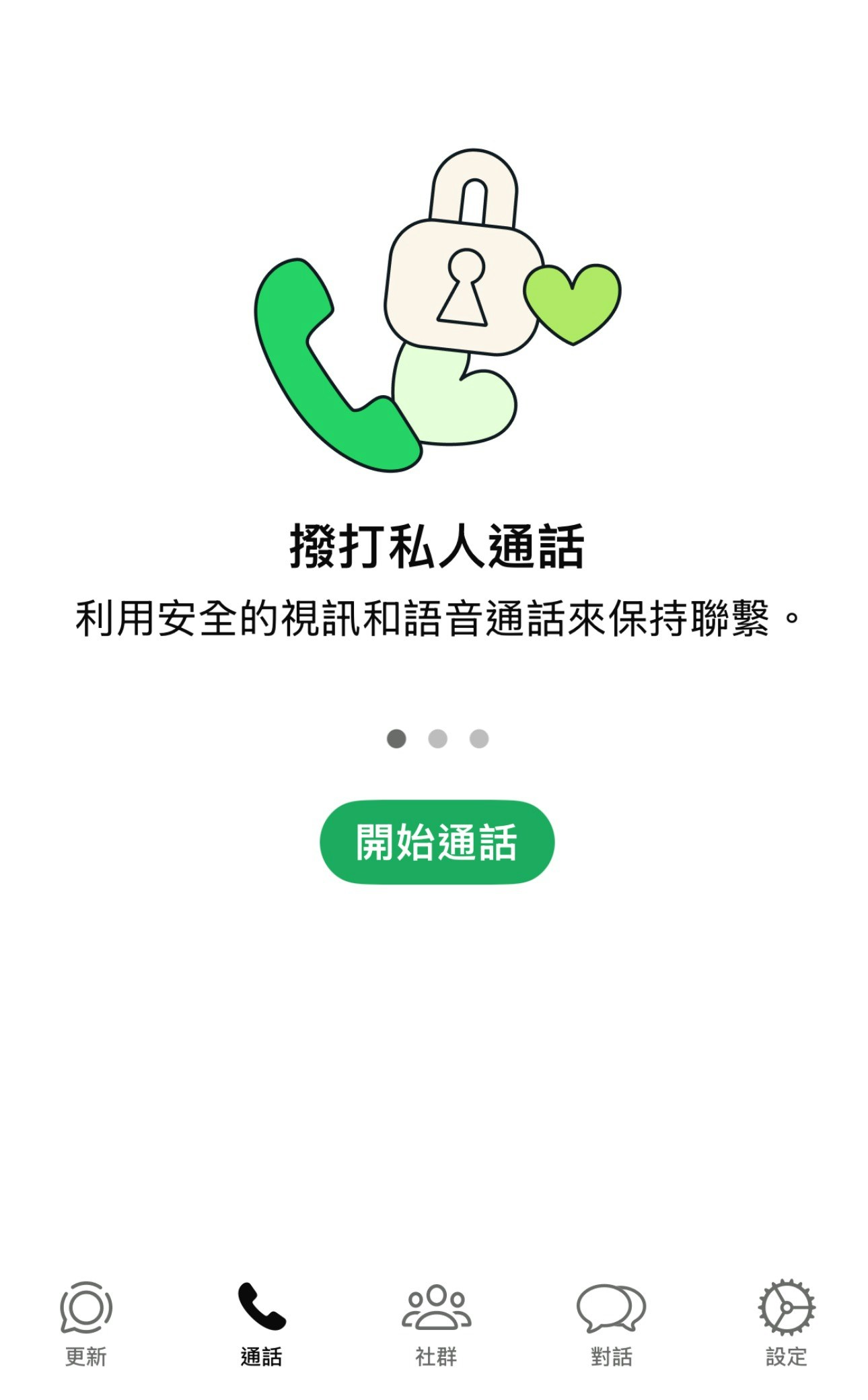 Perplexity登陸WhatsApp！6步教你設定翻譯／修圖／解答一應俱全