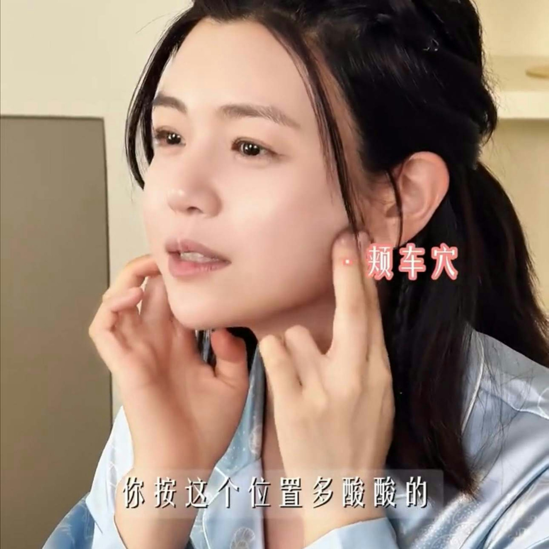 【陳妍希私藏5個快速消水腫方法】4. 按摩臉部穴位(小紅書@陳妍希michelle)