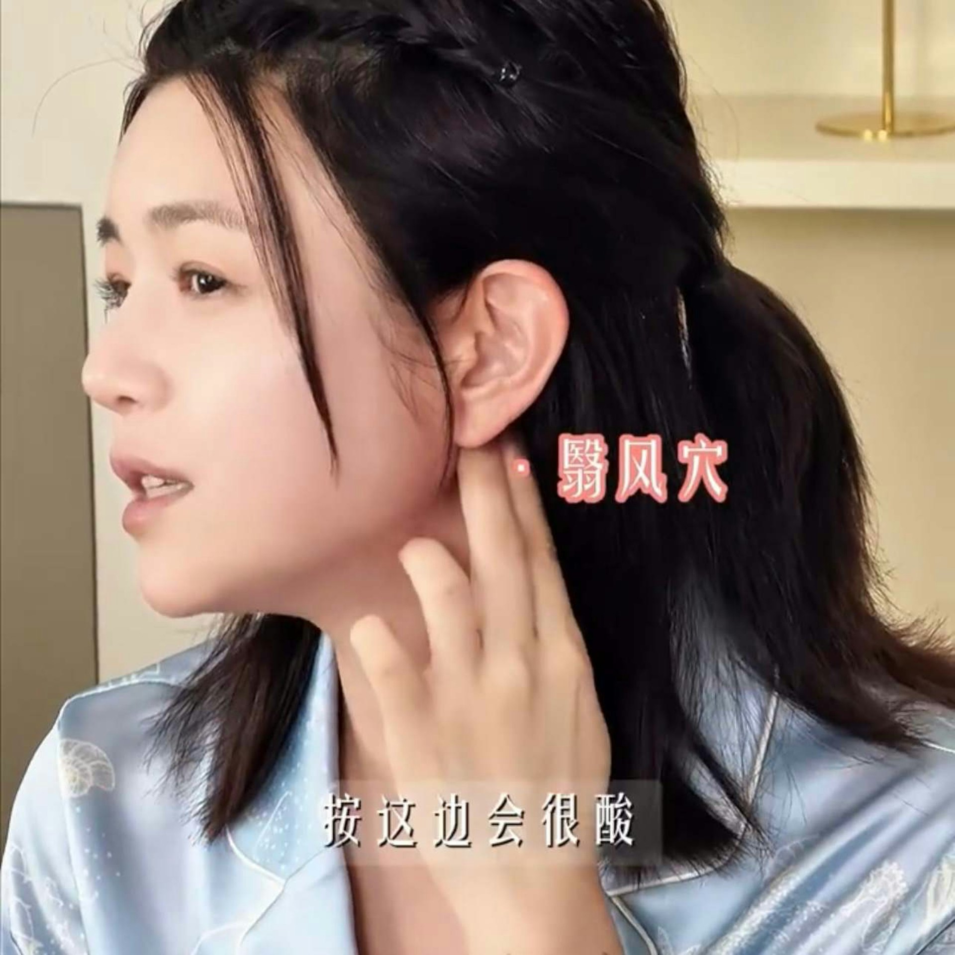 【陳妍希私藏5個快速消水腫方法】4. 按摩臉部穴位(小紅書@陳妍希michelle)