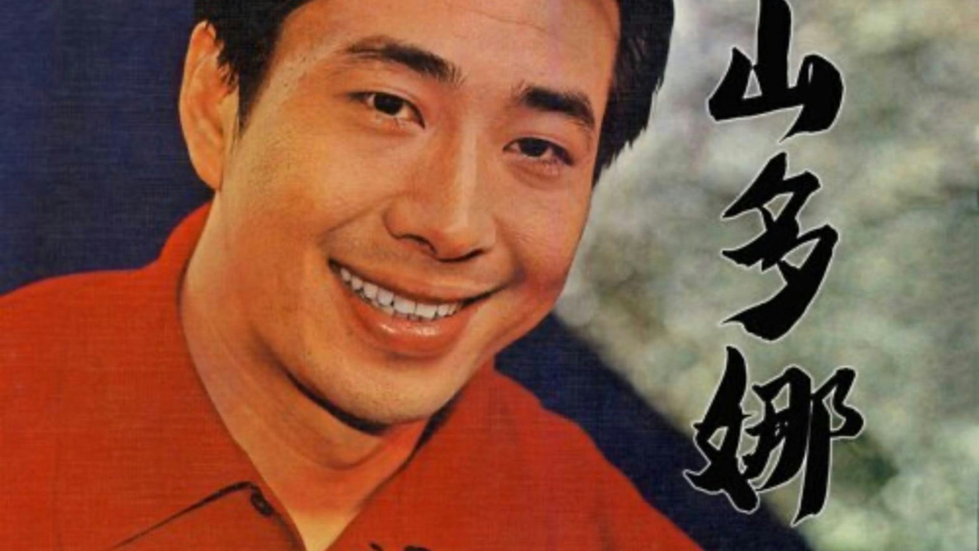 鄒森洛杉磯辭世享年85歲骨灰灑大海 晚年創70場長者公演紀錄