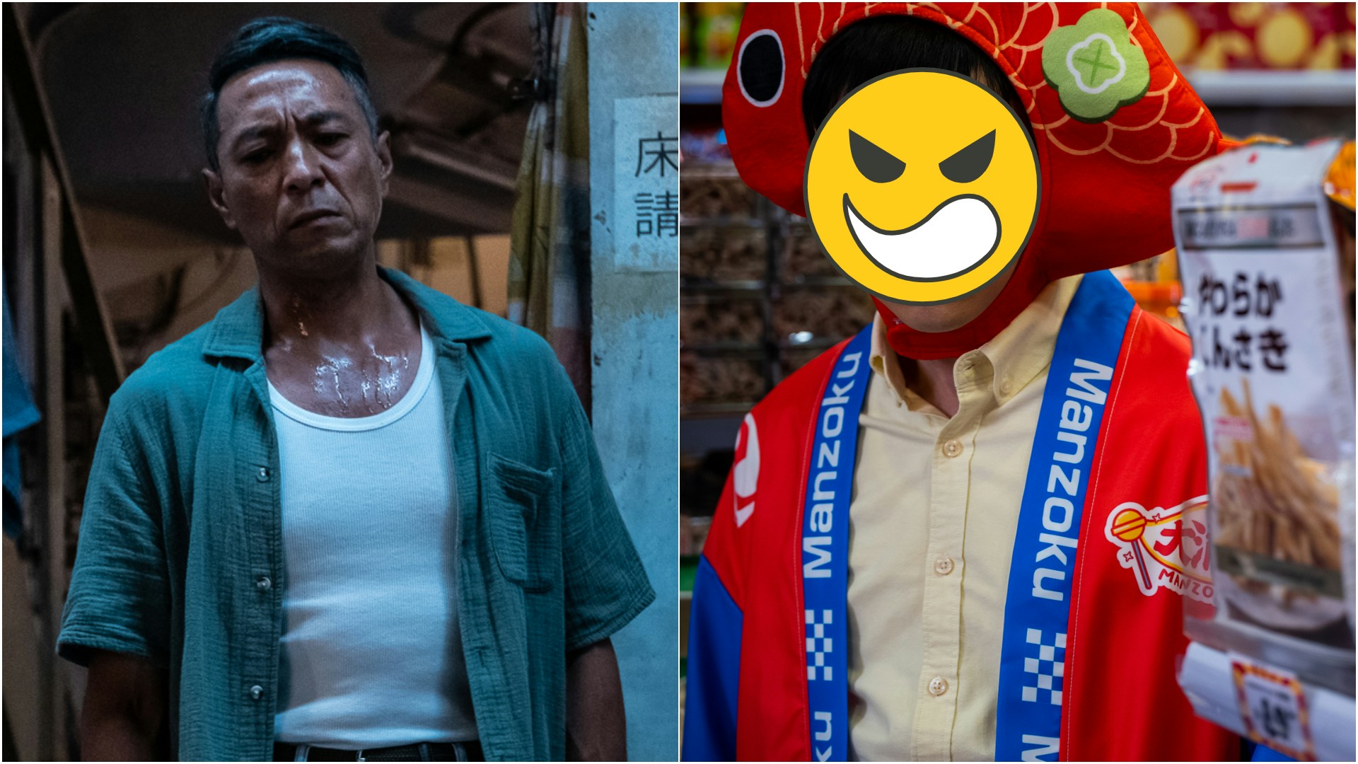 惡人當道｜姜皓文演過氣大佬憑自閉角色奪金像獎男星破格演惡人