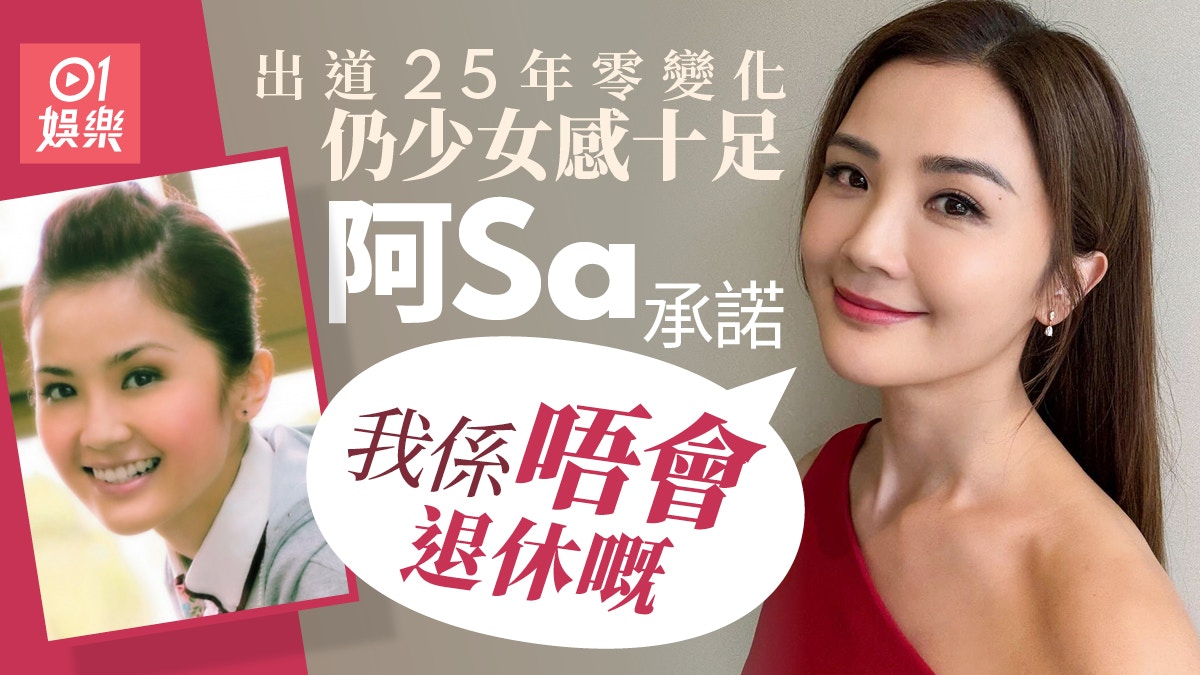 https://cdn.hk01.com/di/media/images/dw/20250802/1028336954594299904716294.jpeg/NjtmYZbDvlMoeFRemAuF_cC2P27uD77sOc6Q2znOkNs?v=w1920r16_9