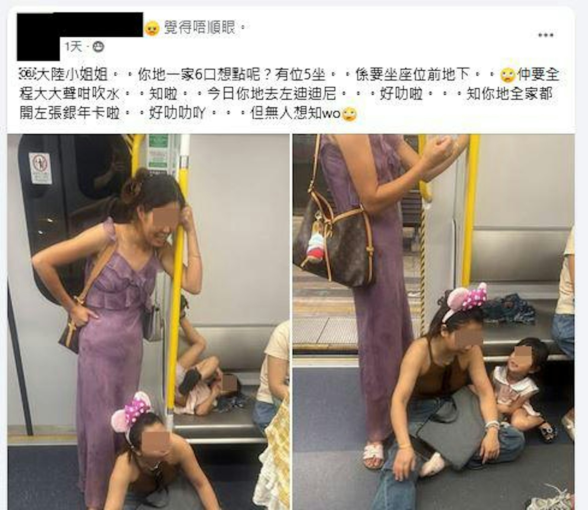 網民看後批評離譜。(Facebook群組「上水人大聯盟」)