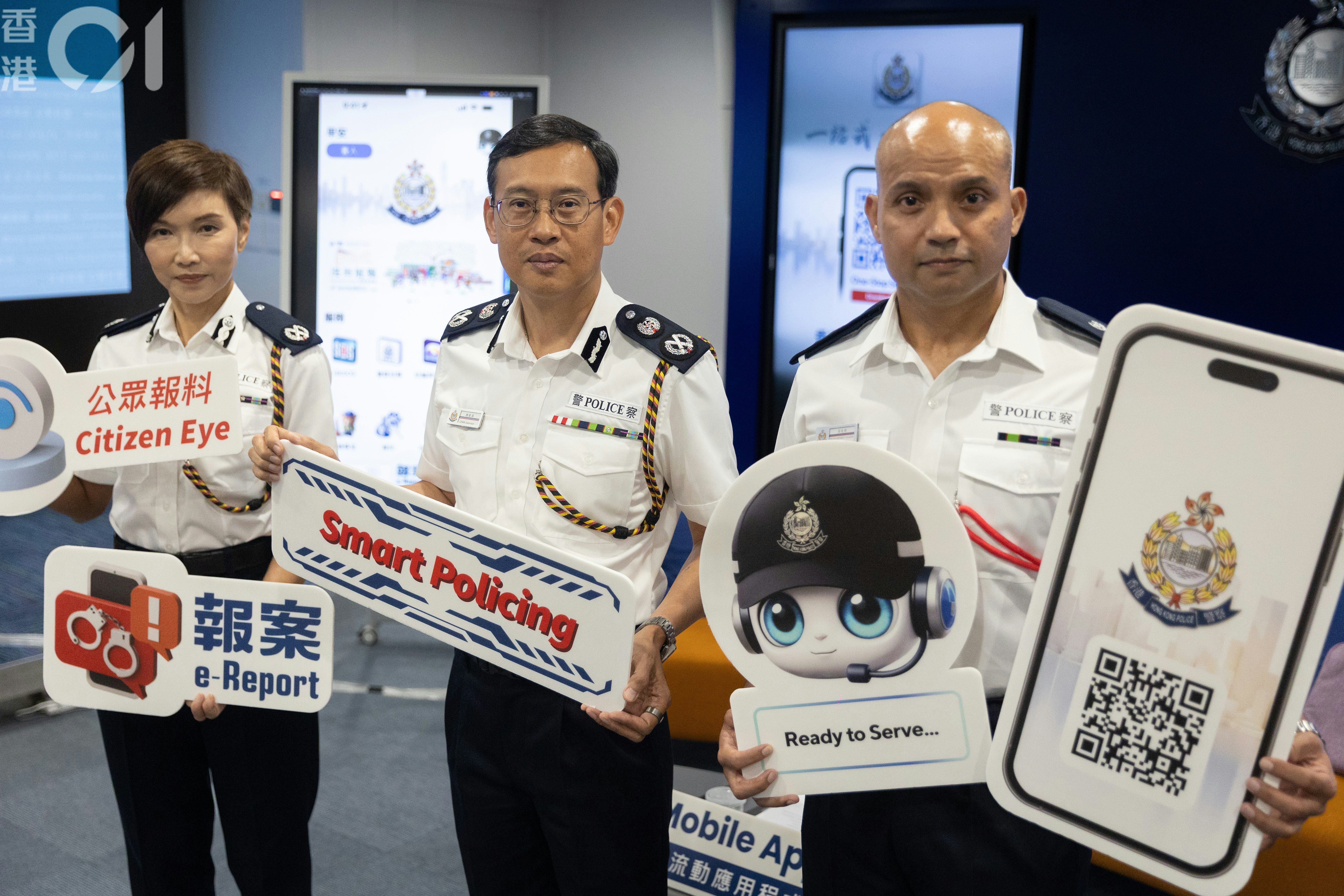 警隊更新手機應用程式整合服務AI聊天機械人「Yes Sir」教防騙