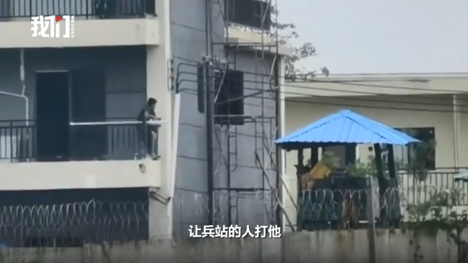 东南亚诈骗园区内幕：应有尽有如一座小城市“人事制度”曝光