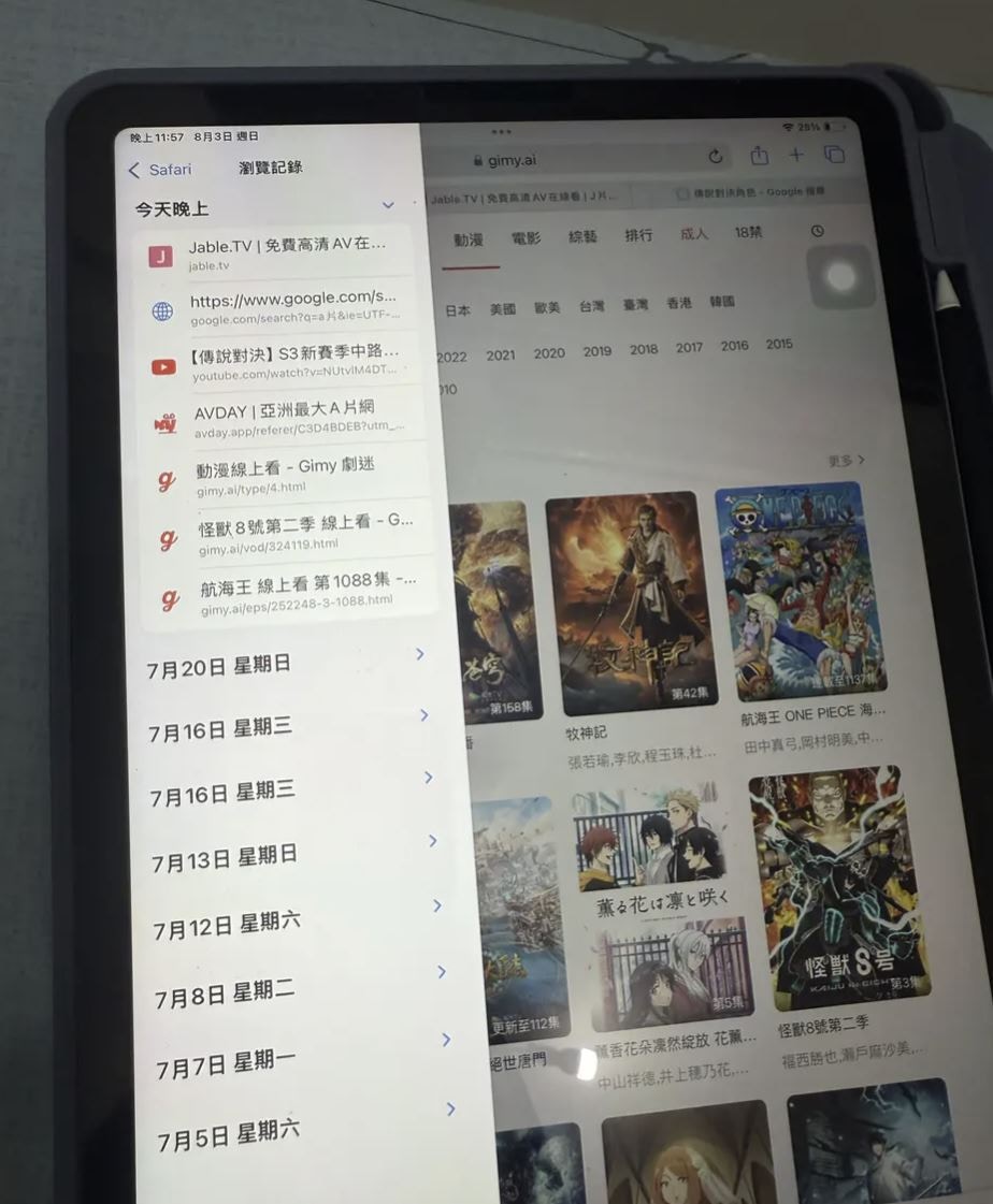 中一兒子看AV！母親嚇壞即出「1狠招」 網民傻眼：絕對是反效果